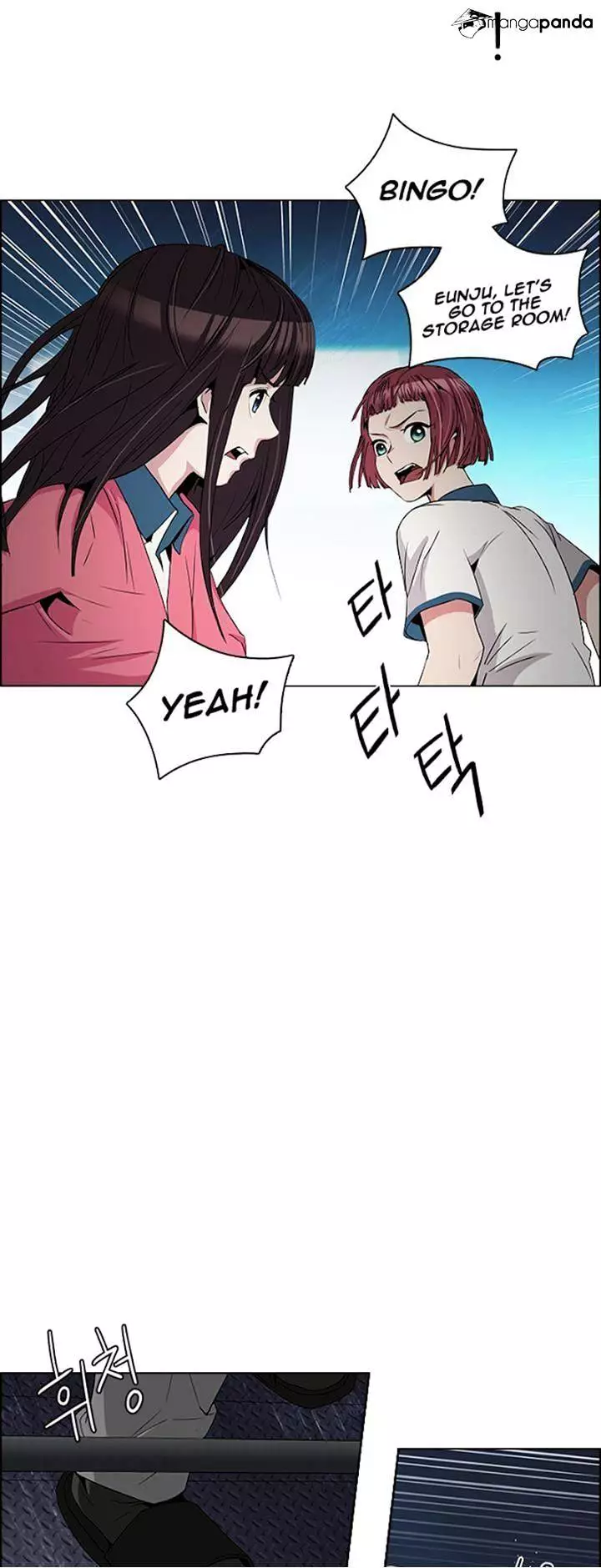 Manga page 25