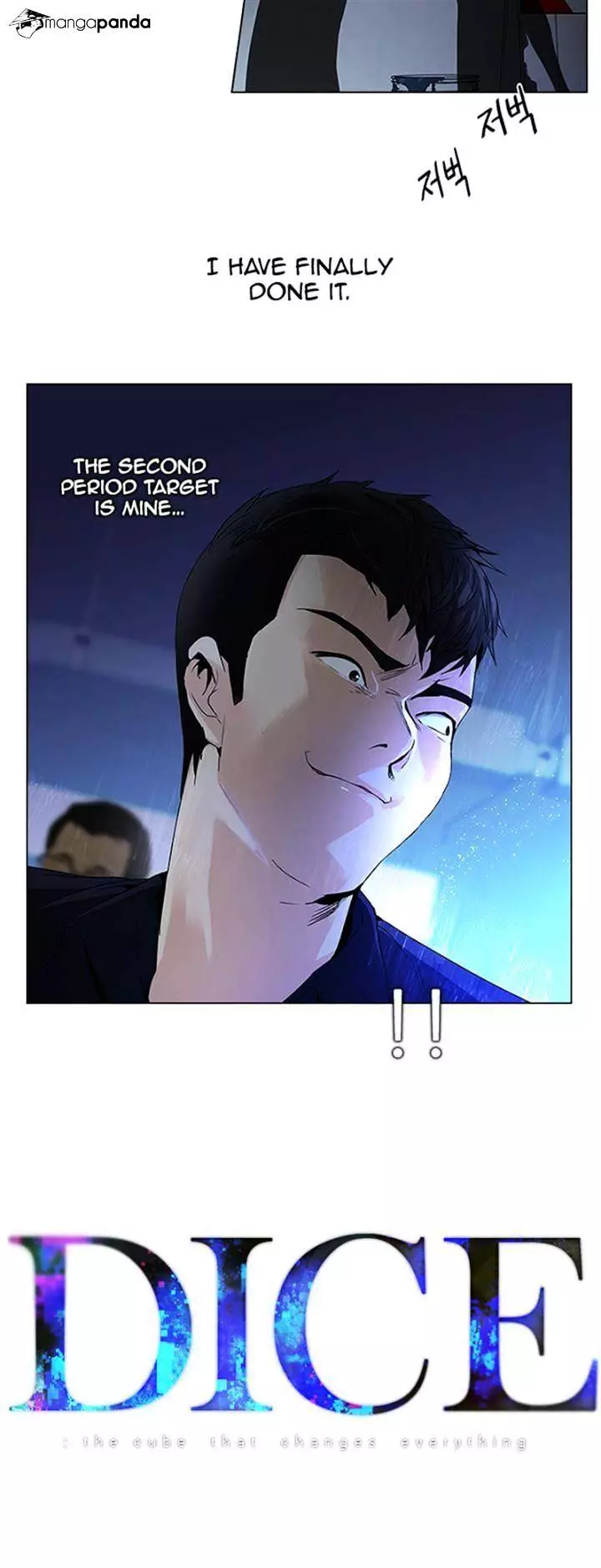 Manga page 3