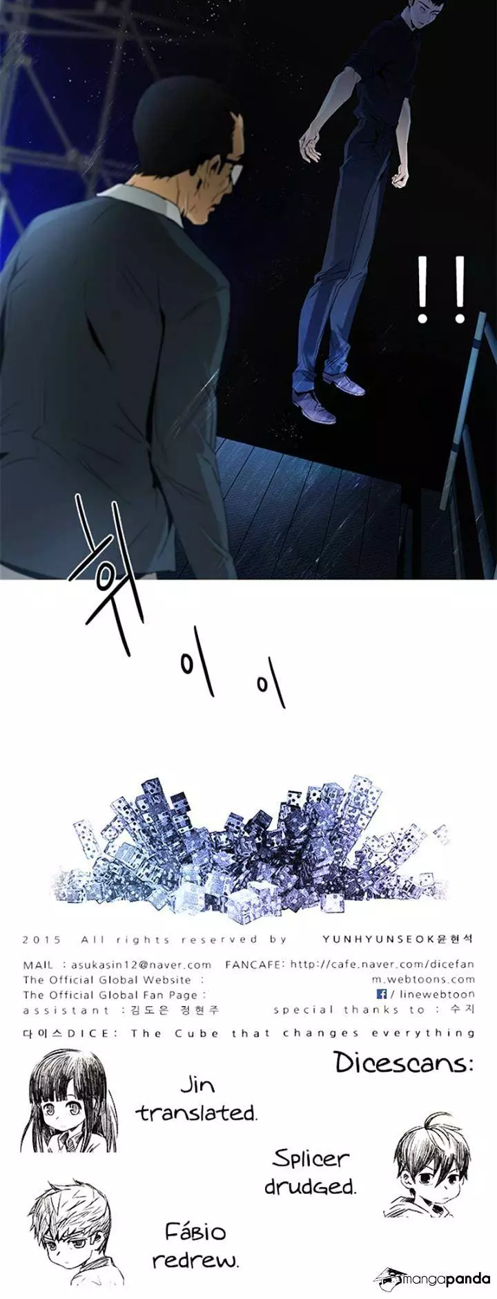 Manga page 42