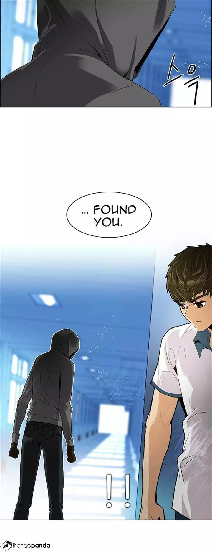 Manga page 8