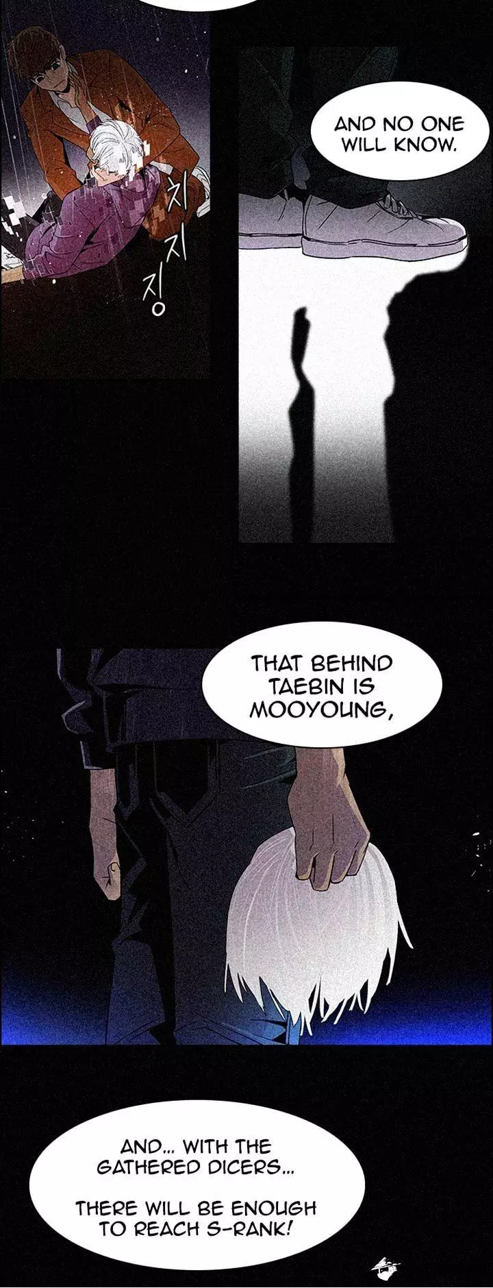 Manga page 11