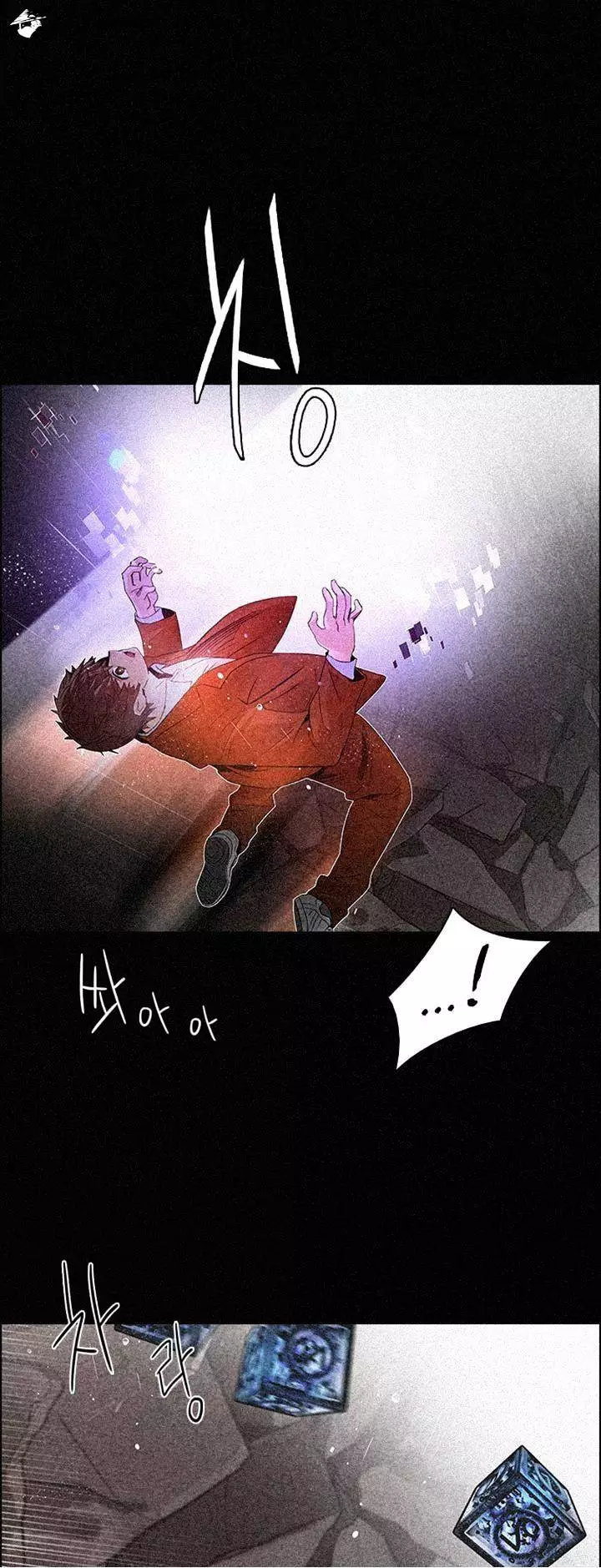 Manga page 24