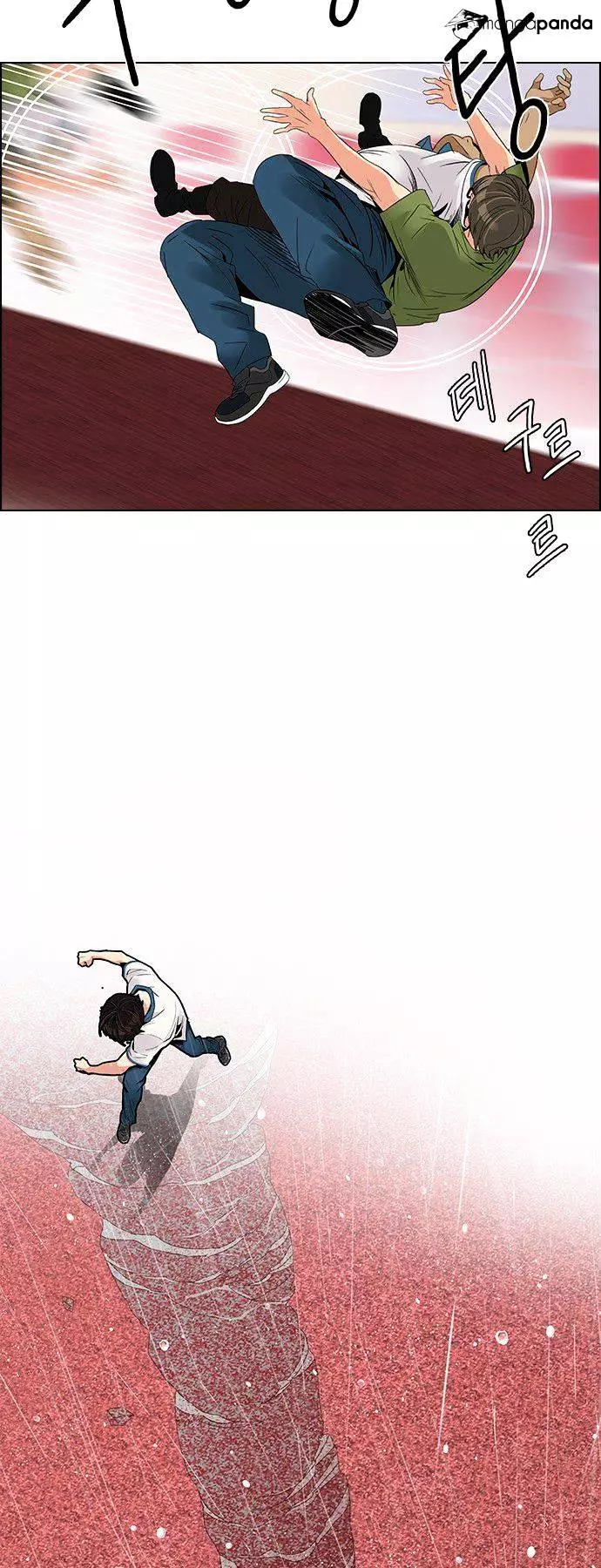 Manga page 14