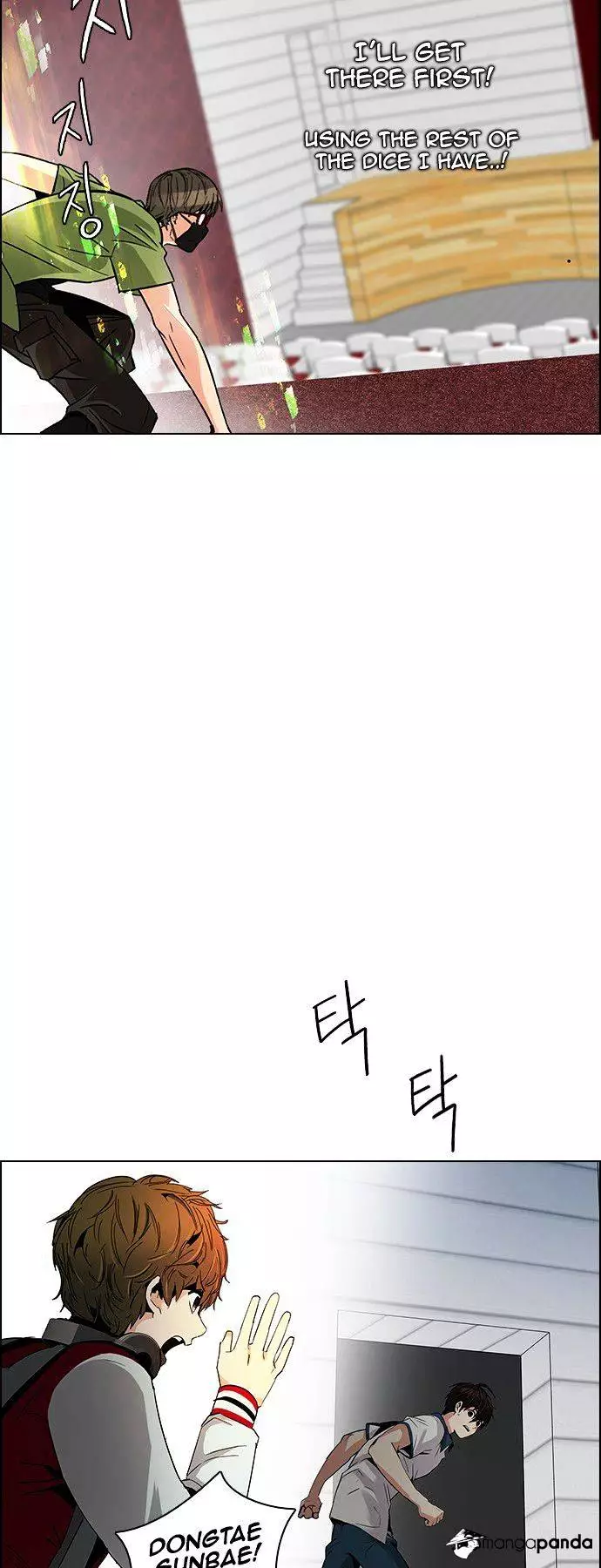 Manga page 25