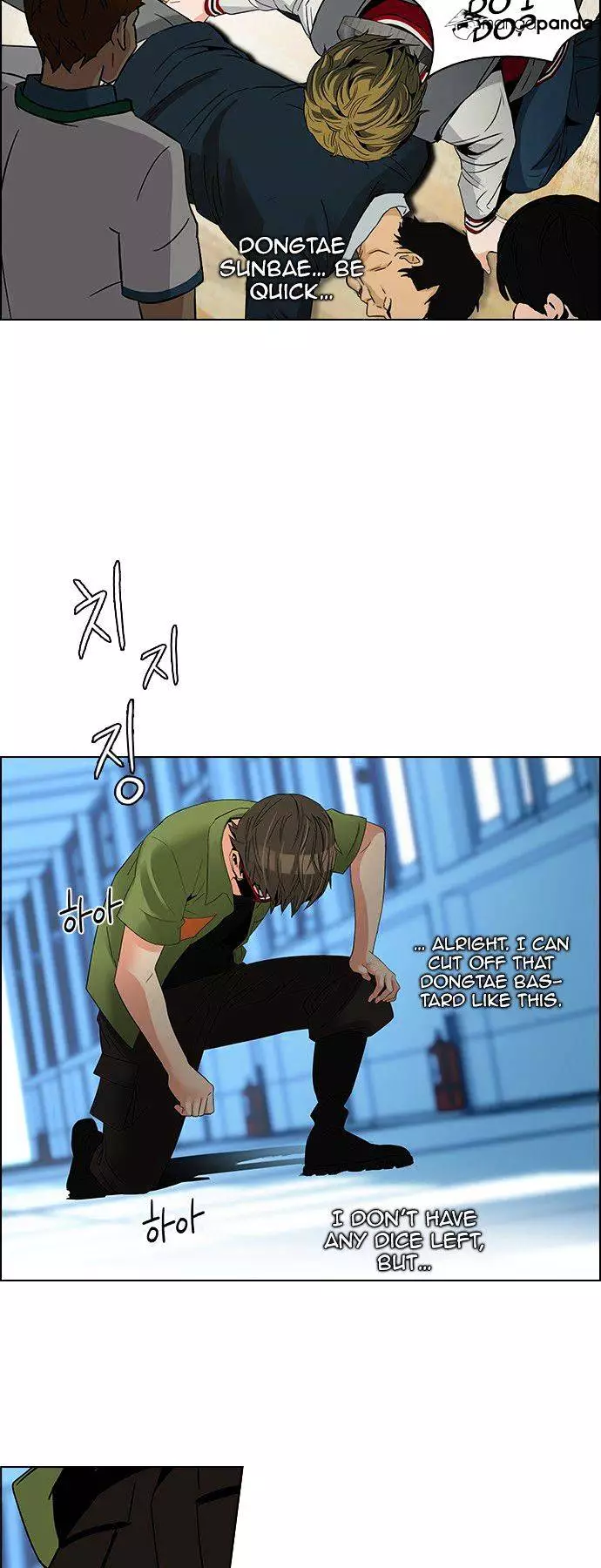Manga page 35
