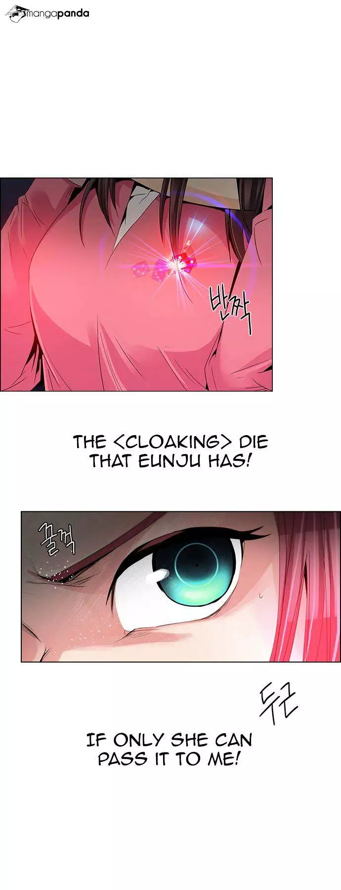 Manga page 3
