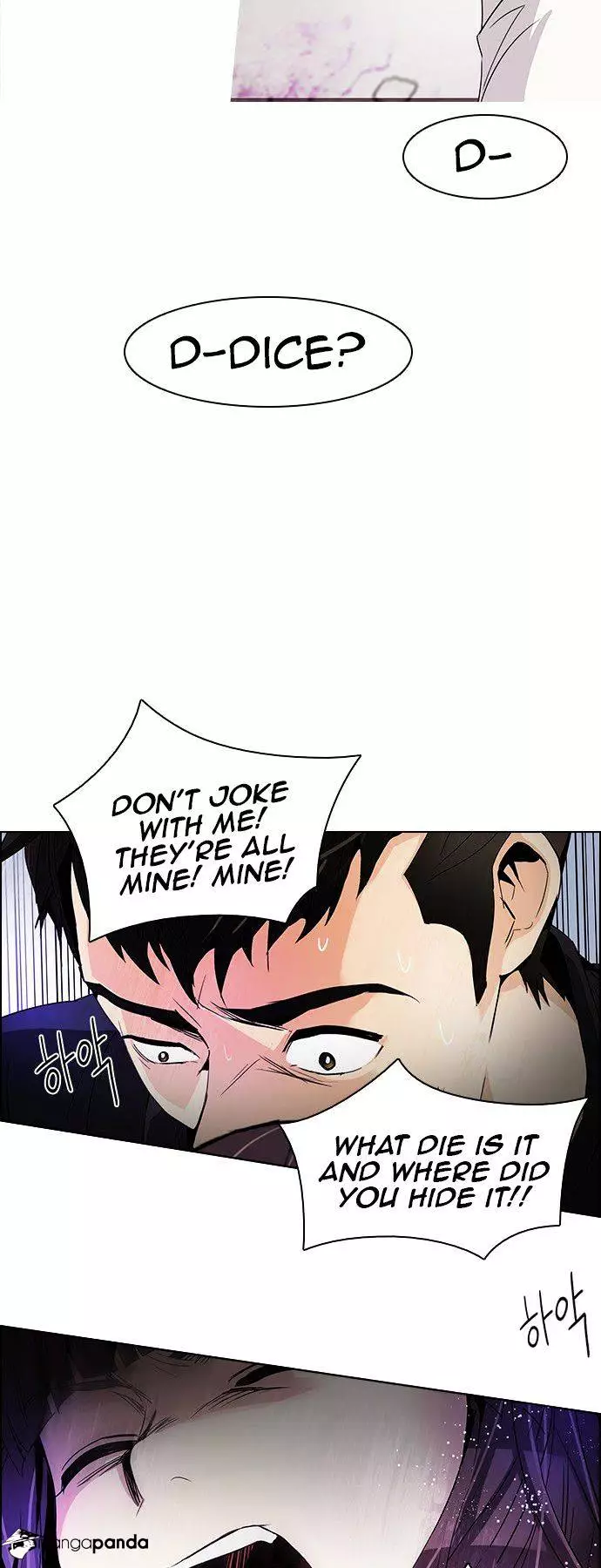 Manga page 44