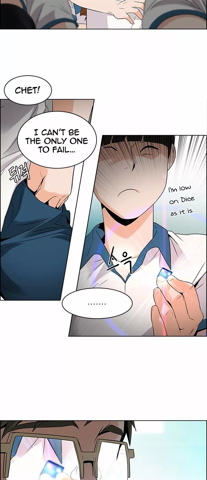 Manga page 14