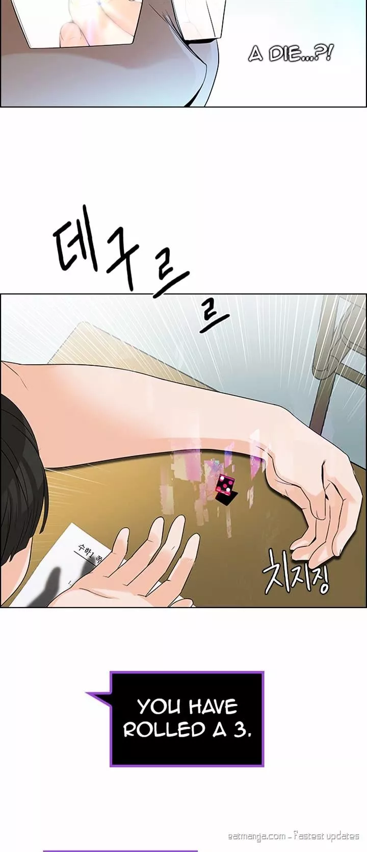 Manga page 15
