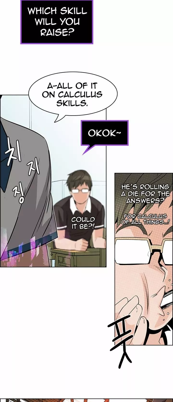 Manga page 16