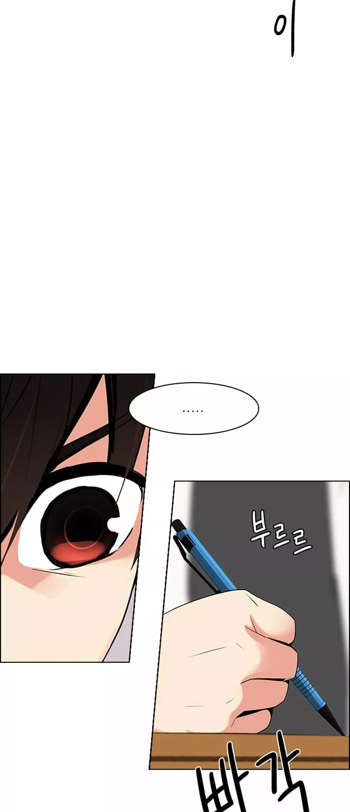 Manga page 43