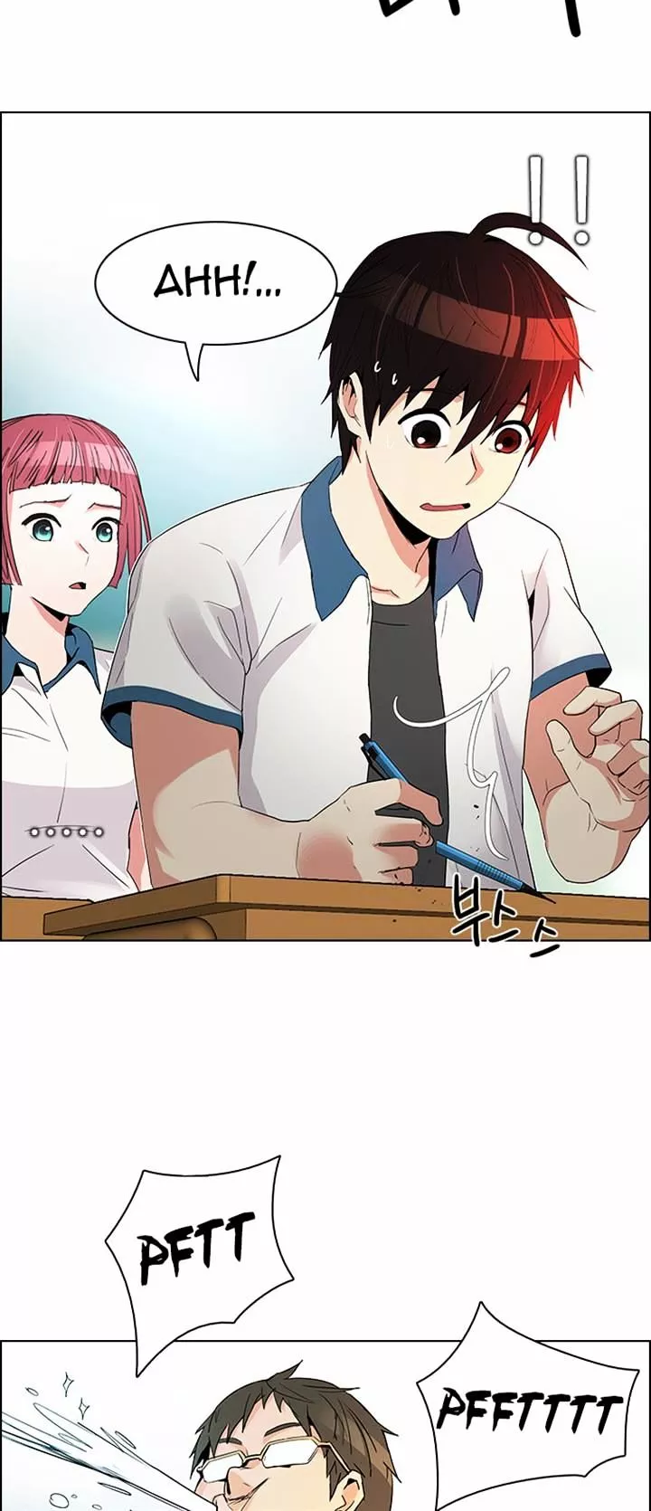 Manga page 44