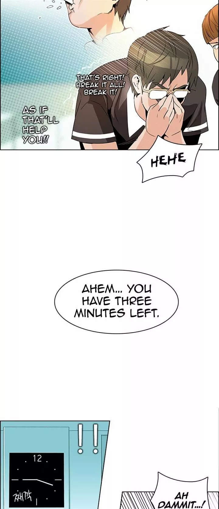 Manga page 45