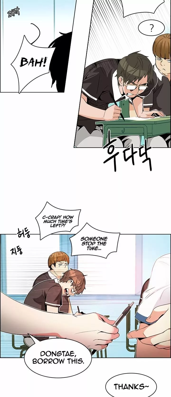 Manga page 46