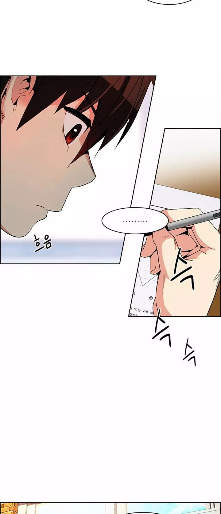 Manga page 47