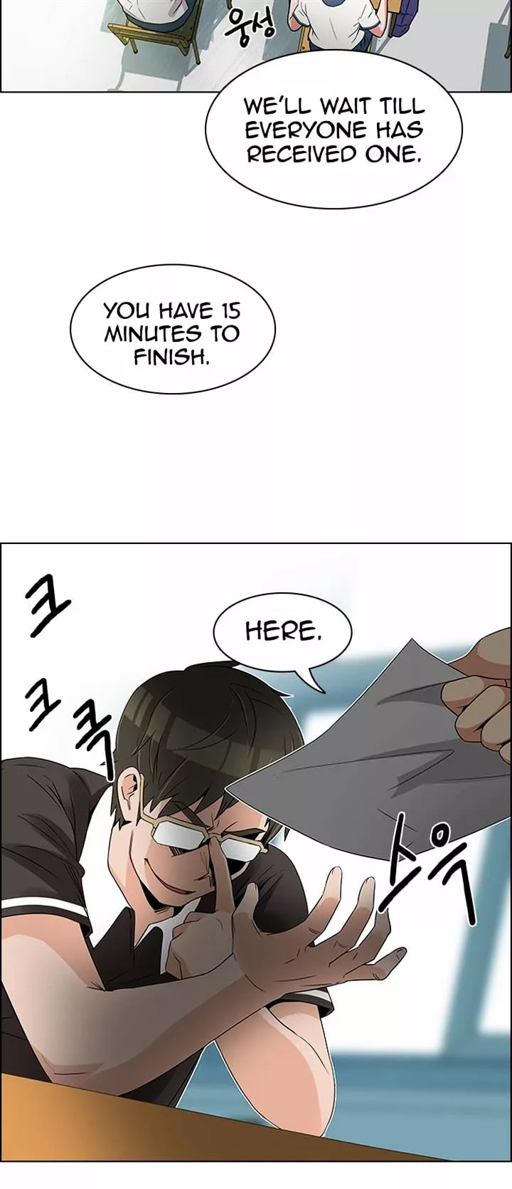 Manga page 4