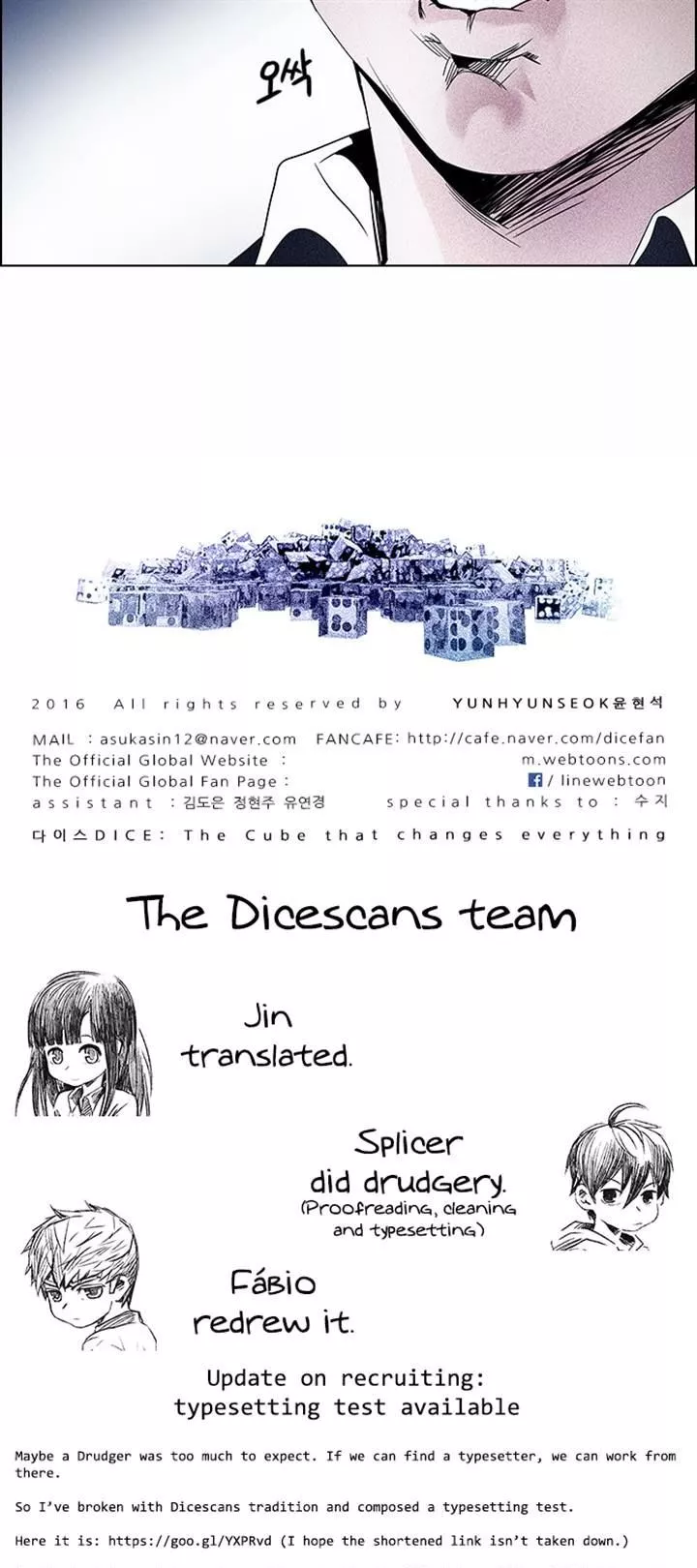 Manga page 53