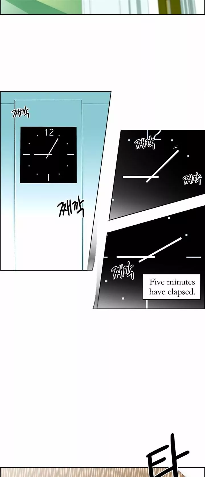 Manga page 8