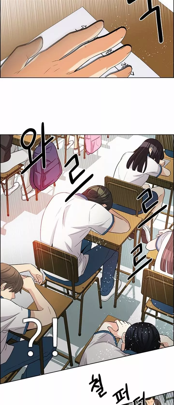 Manga page 9