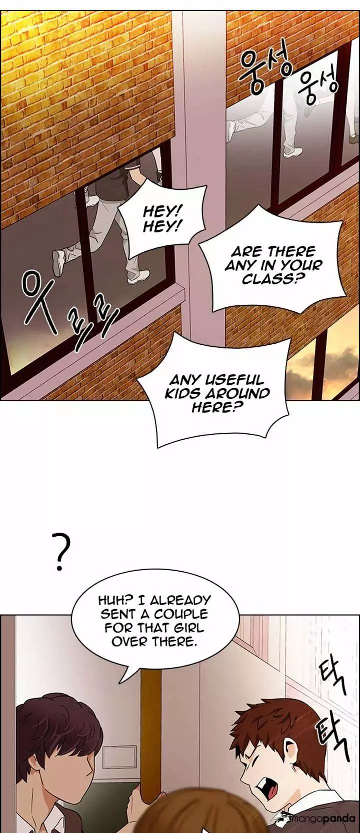 Manga page 18