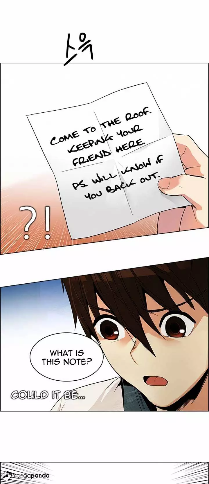 Manga page 33