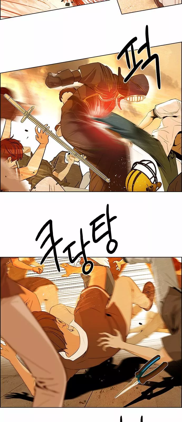 Manga page 17