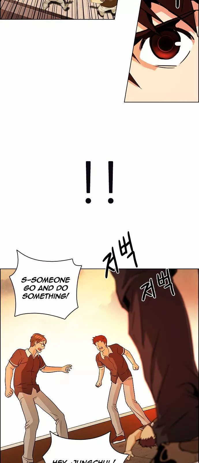 Manga page 21
