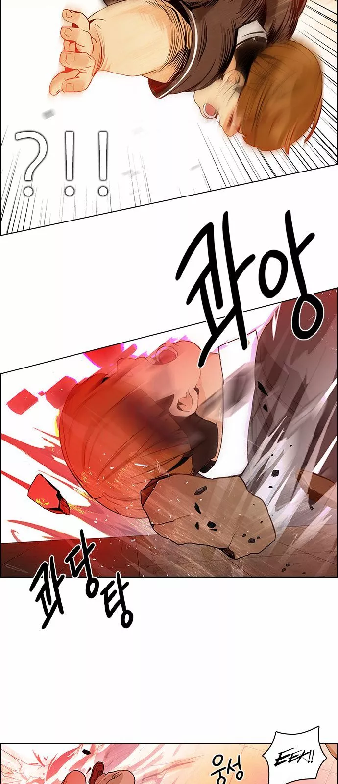 Manga page 27