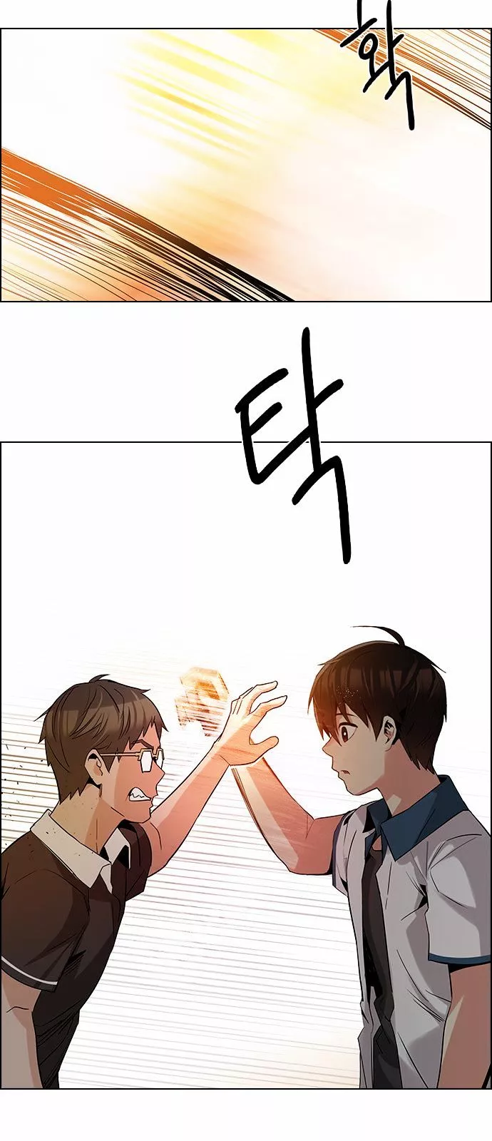 Manga page 45