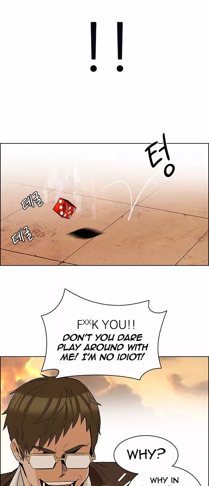 Manga page 46