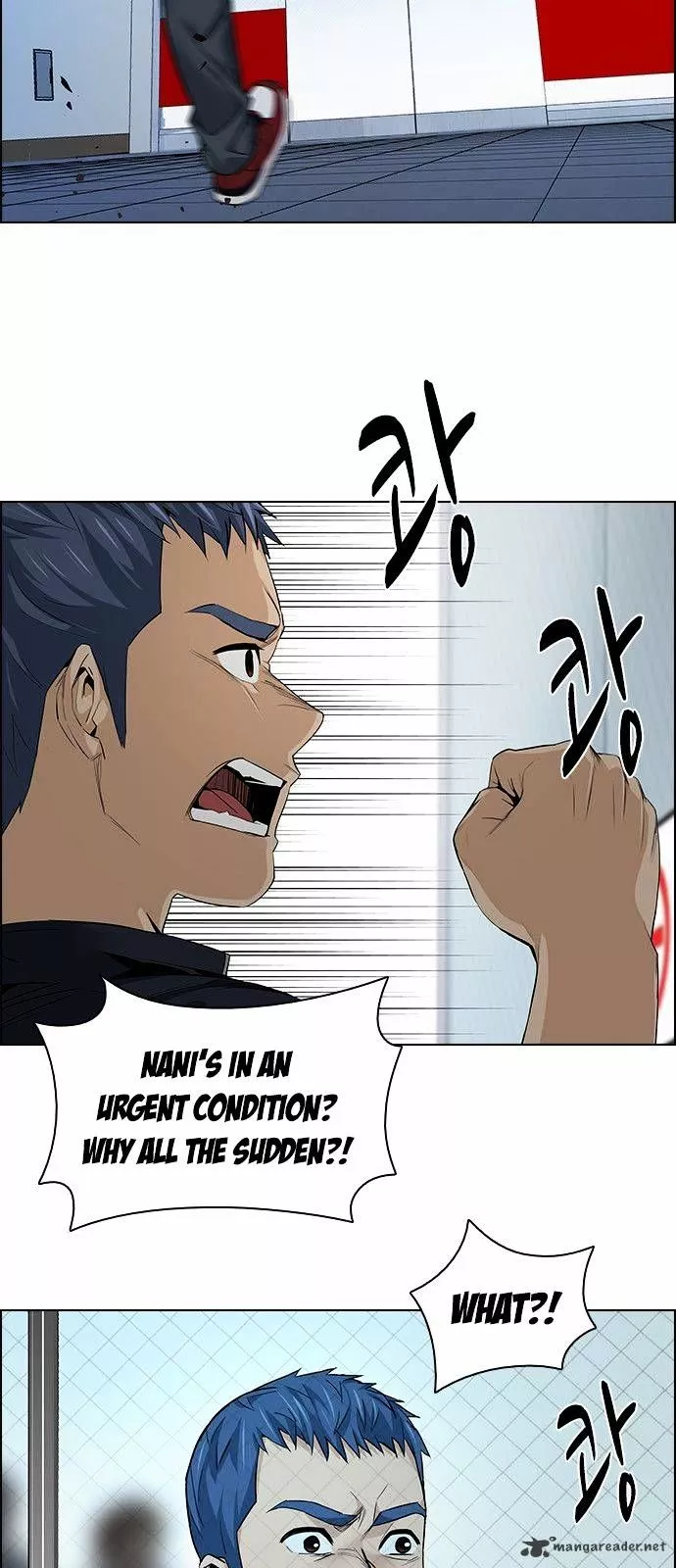 Manga page 33