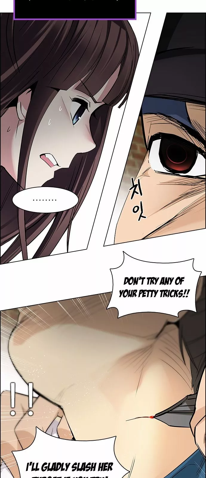 Manga page 14