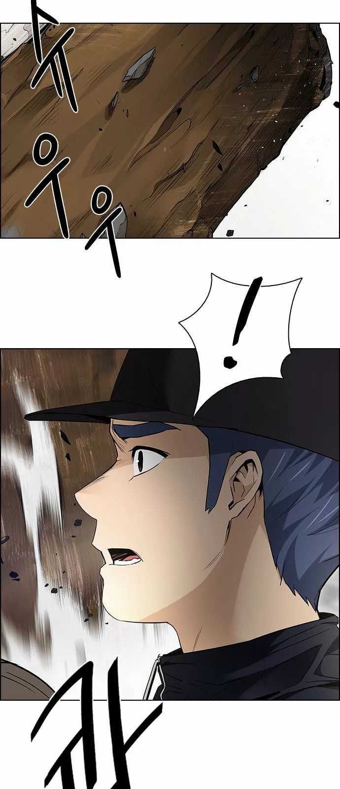 Manga page 17