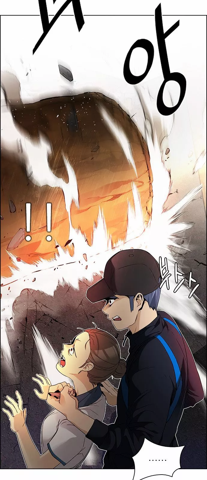 Manga page 18