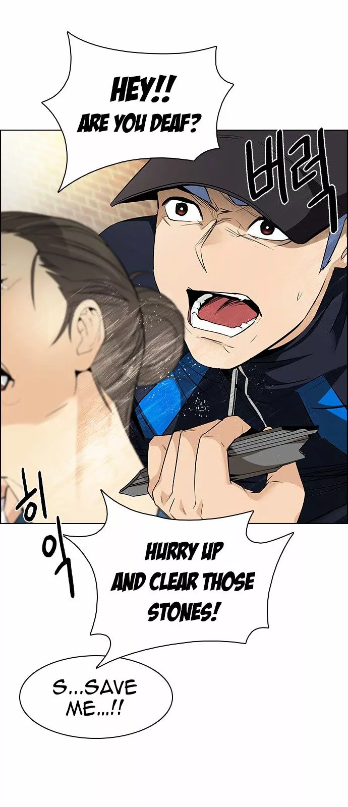 Manga page 21