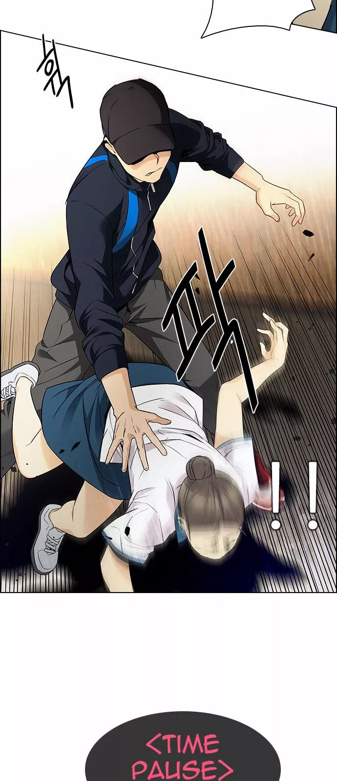 Manga page 25