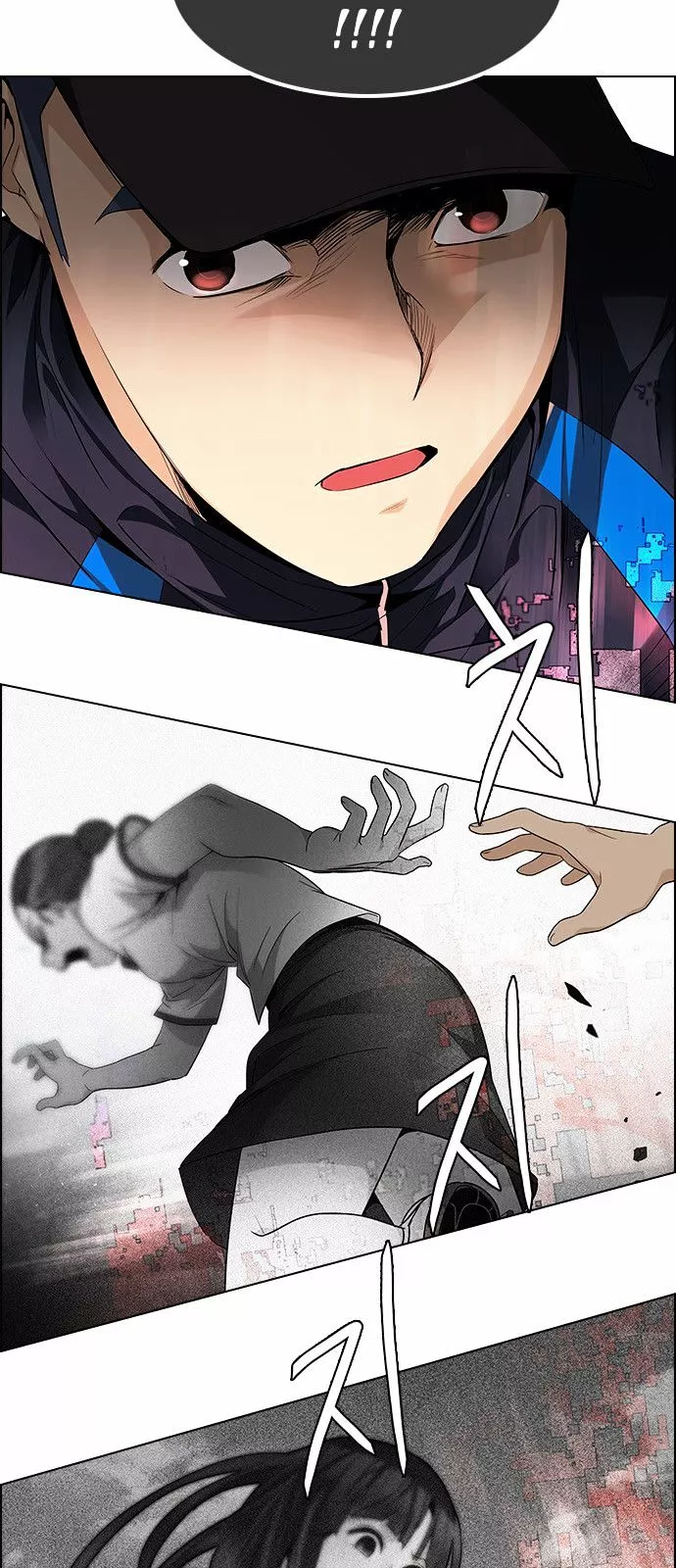 Manga page 26
