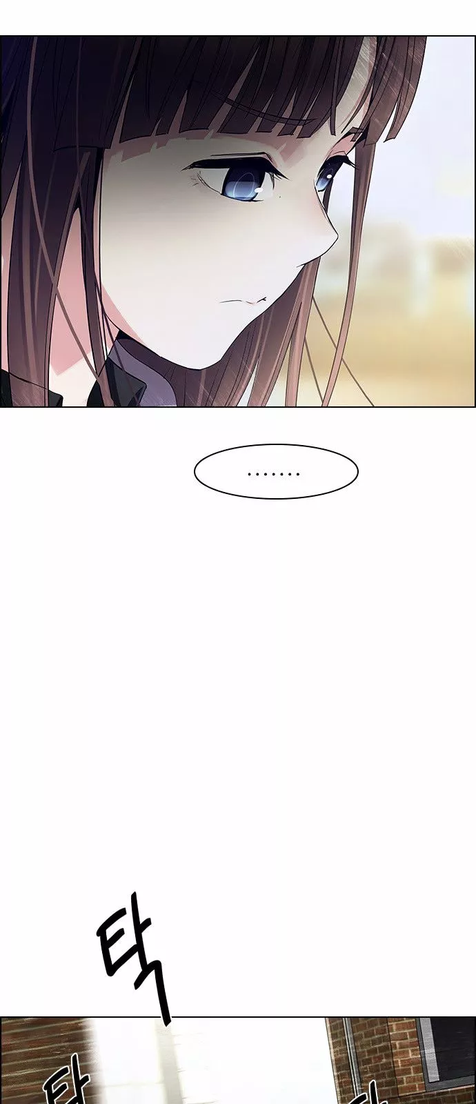 Manga page 32