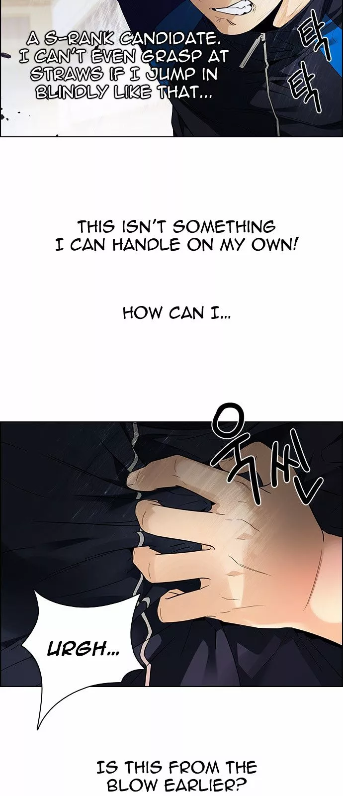 Manga page 34