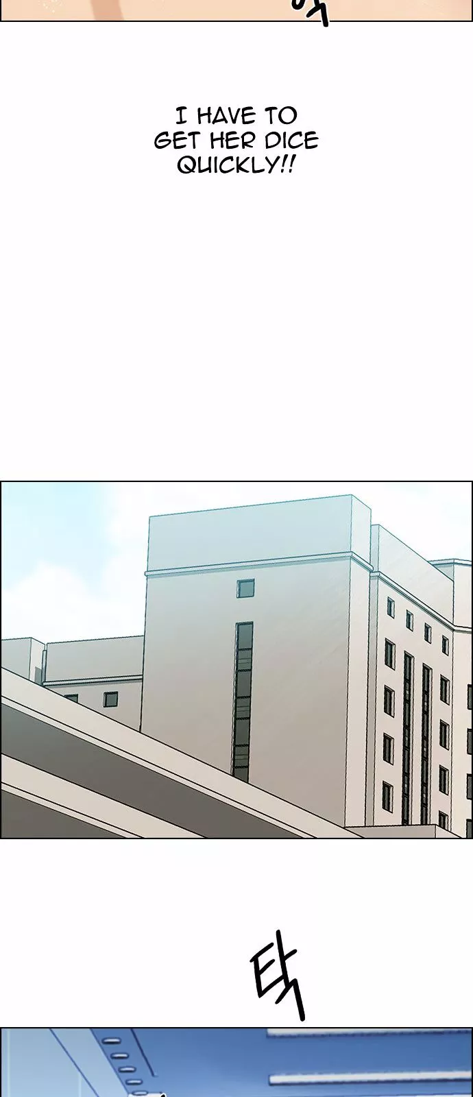 Manga page 36