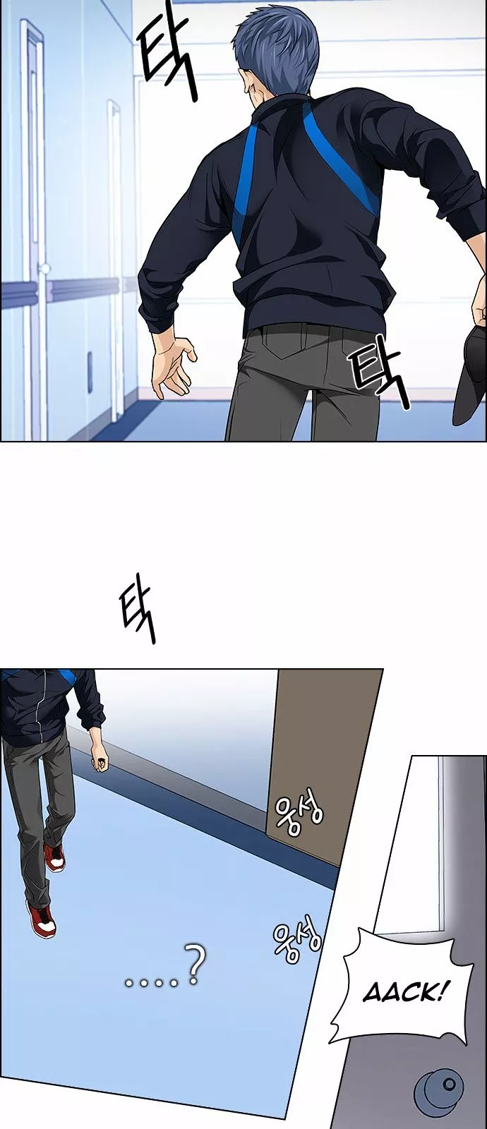 Manga page 37