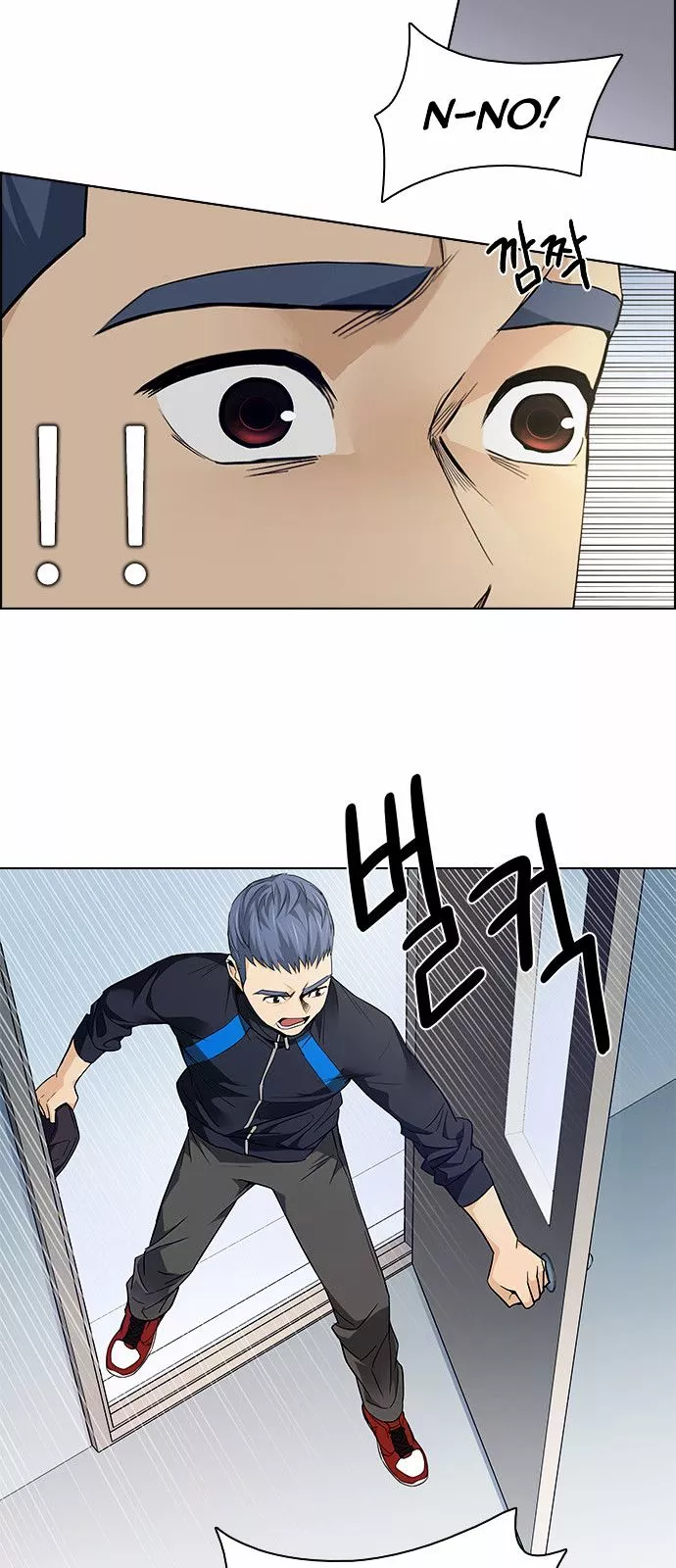 Manga page 38