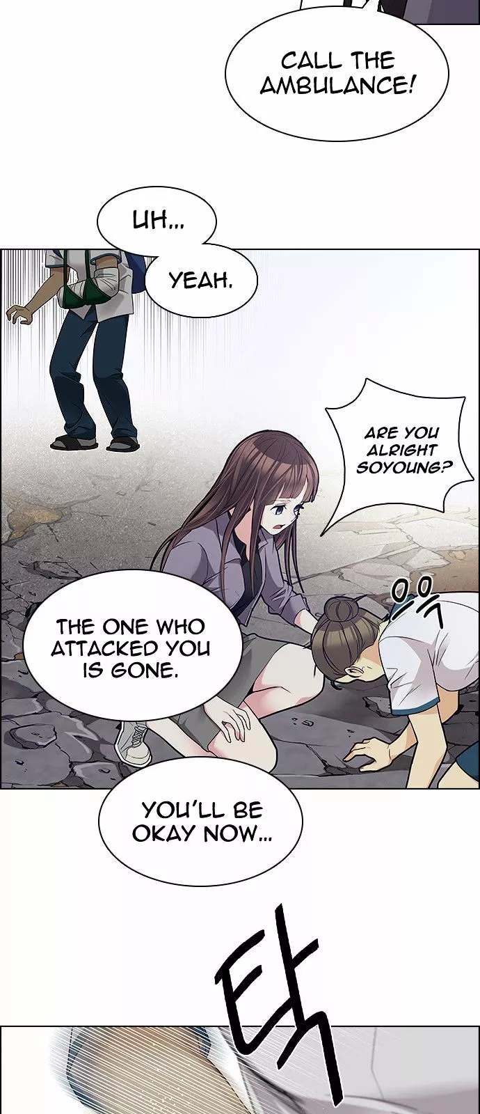 Manga page 45