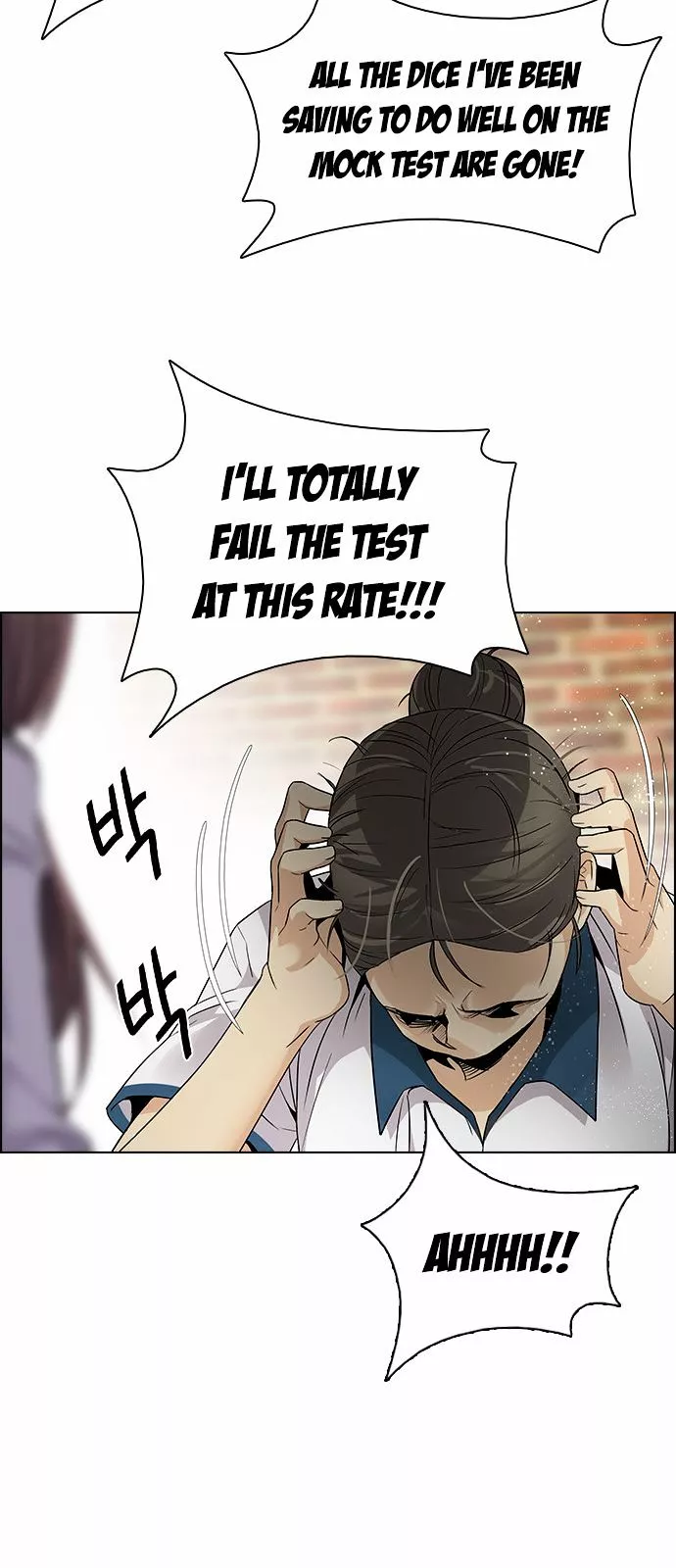 Manga page 47