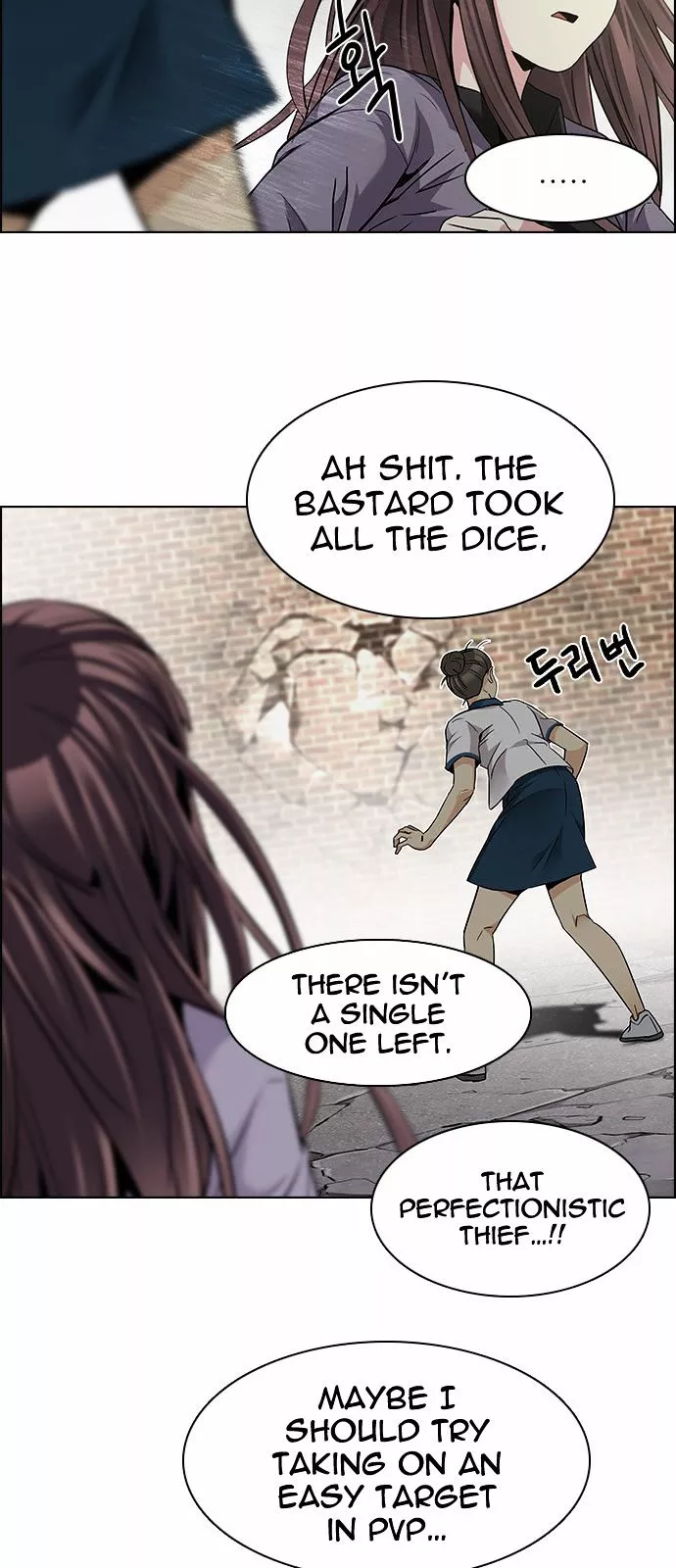 Manga page 51