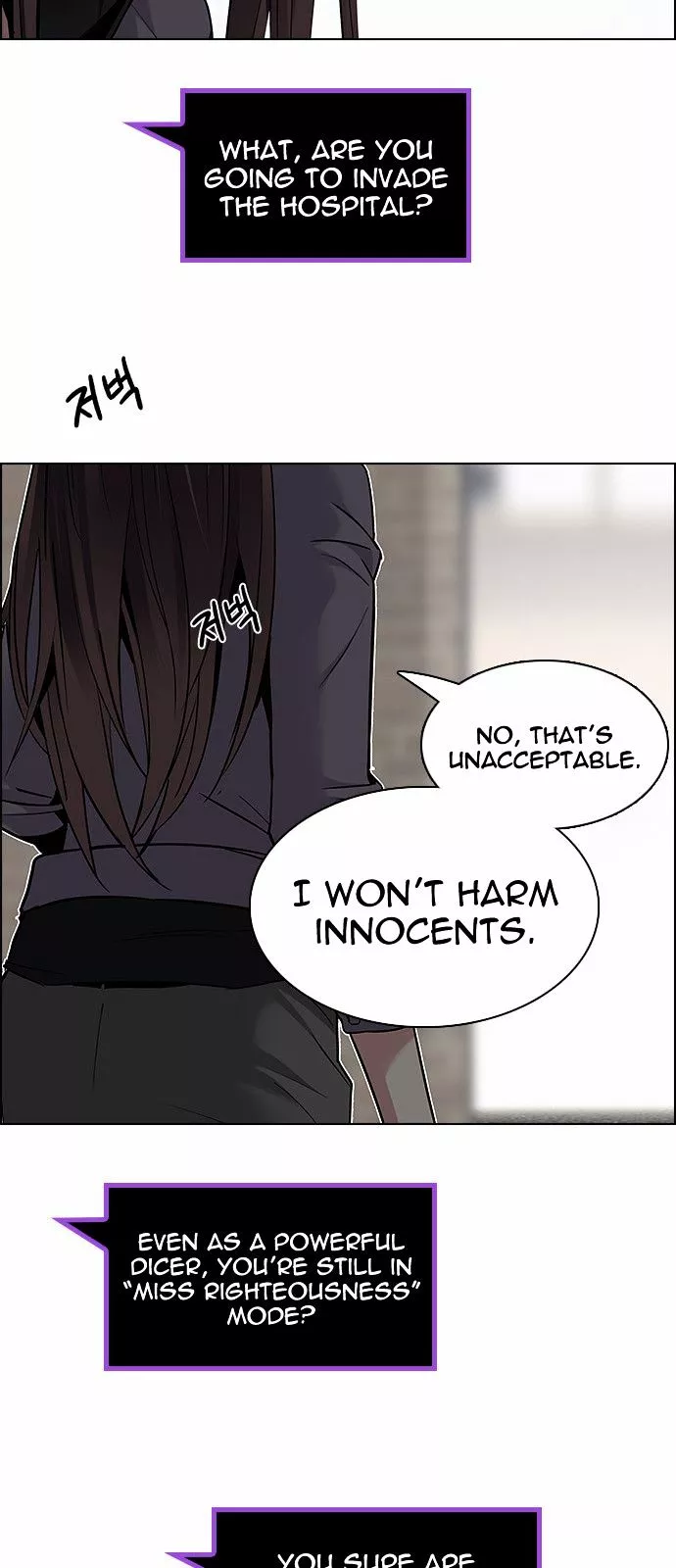 Manga page 54