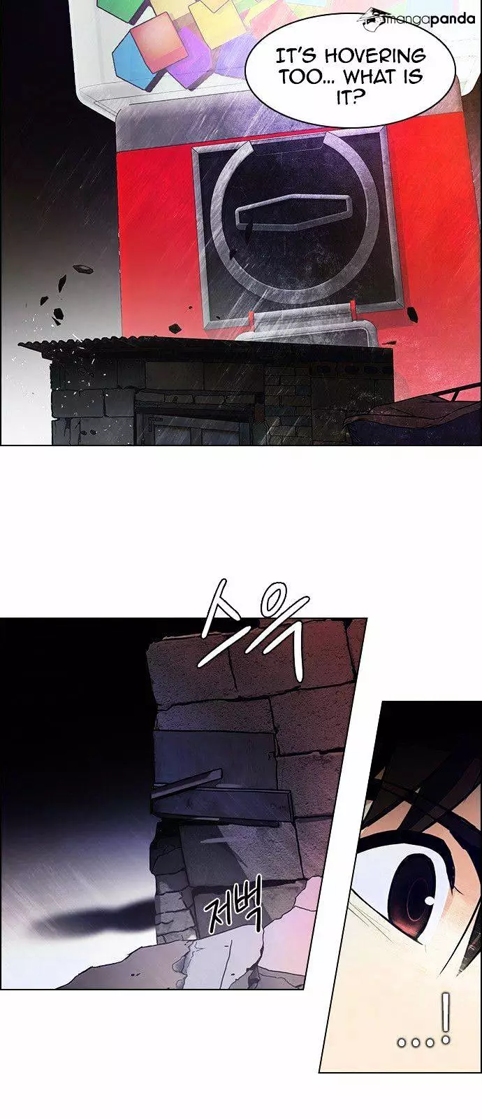 Manga page 13