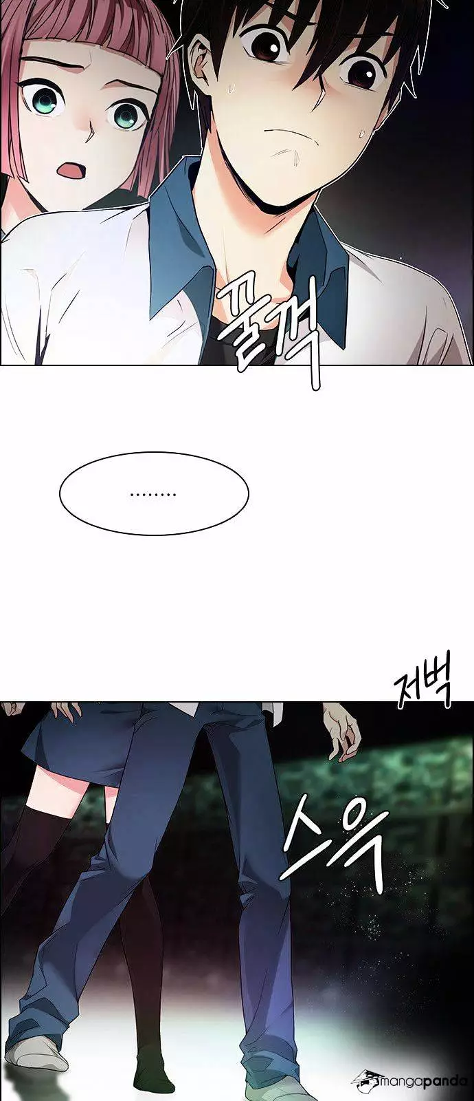 Manga page 15
