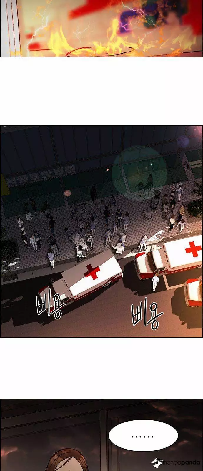 Manga page 25