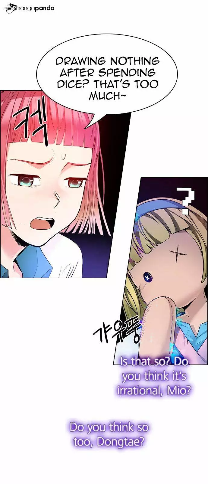 Manga page 33